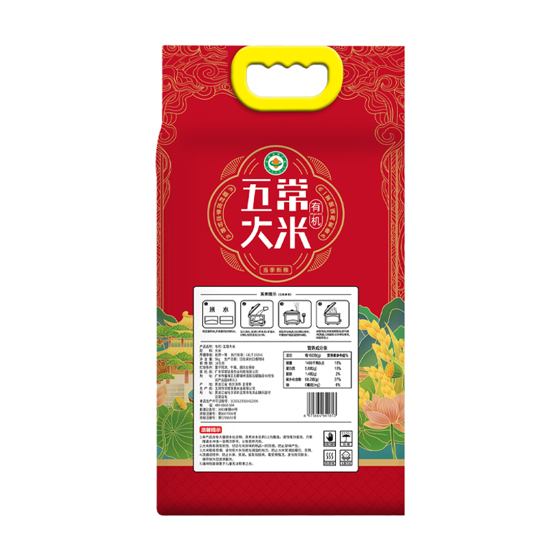 邻家饭香 国风有机五常大米 5kg LJFX144高清大图