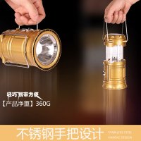 多功能LED太阳能马灯亮户外帐篷灯野营灯露营灯家用应急照明灯家装建材及五金家装主材灯具生活日用灯饰应急灯