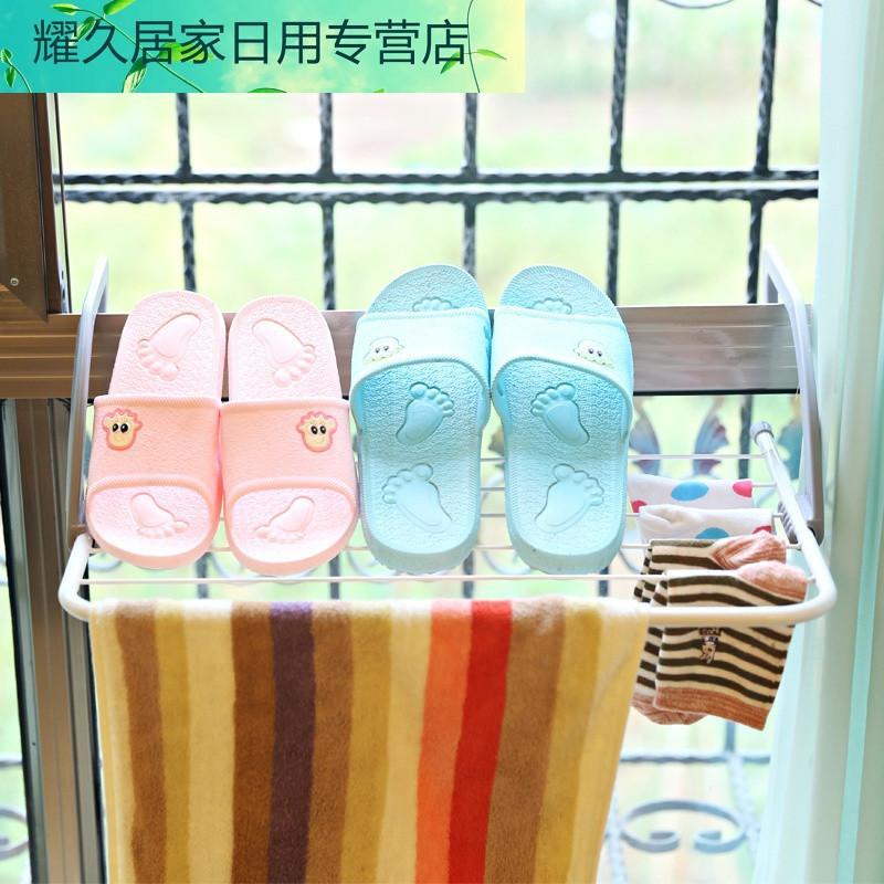 升级款阳台晾晒架窗台护栏晒鞋凉衣服架子折叠暖气片烘衣晾衣架