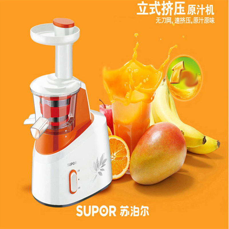 苏泊尔 (SUPOR) SJYZ11-200 原汁机 榨汁分离 家用 果蔬料理机 慢速果汁机(XF)