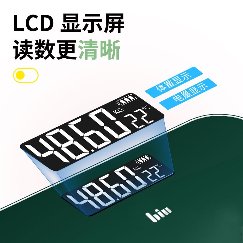 苏宁小Biu体重秤(橄榄绿)家用智能电子称精准成人健康称迷你秤男女减肥秤