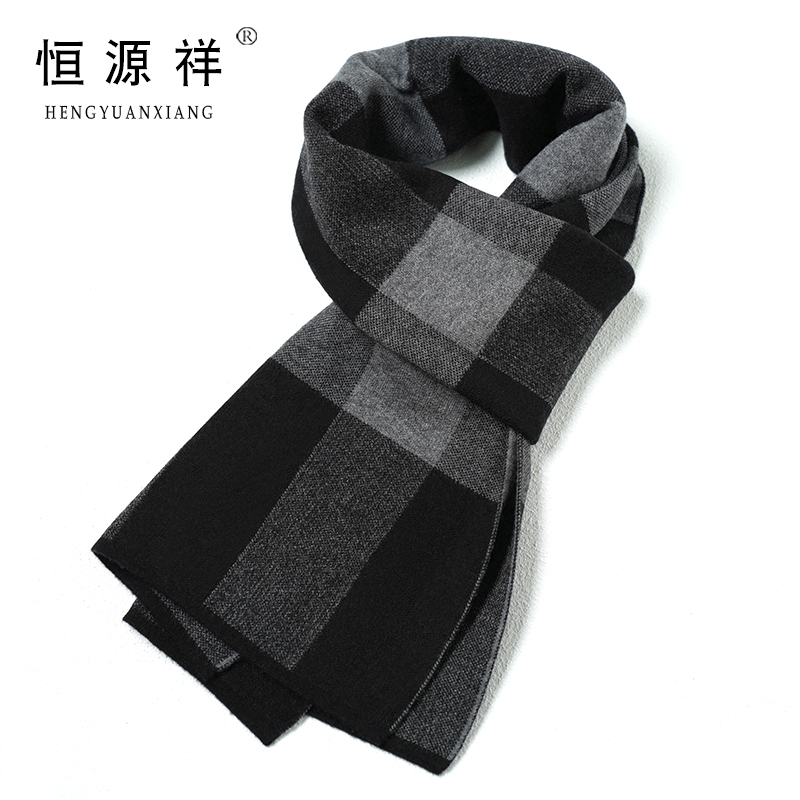 恒源祥纯羊毛男士围巾冬季韩版送男友生日礼物保暖围脖礼盒装 恒源祥3313-深灰格礼盒装