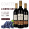 六支 Mountfei法国原酒进口红酒金标甜红葡萄酒750ml*6整箱装