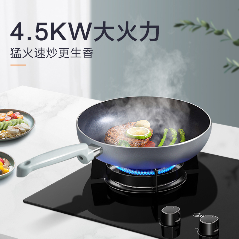 美的(Midea)燃气灶JZT-Q57 大火力钢化玻璃燃气灶 一级能效双灶煤气灶 嵌入式燃气灶具(天然气)