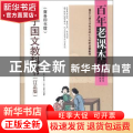 女子国文教科书:商务印书馆