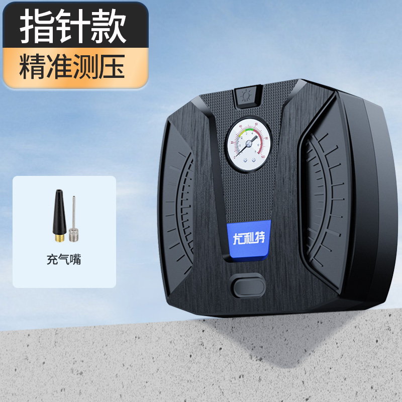 车载充气泵指针表YD-371+补胎工具高清大图