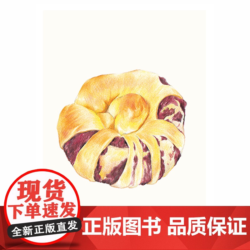 少儿彩铅基础入门美食篇 幼儿童实用初学零基础彩色铅笔画画教材美术课件教程书籍 视频同步教学 经典全集 杨建飞主编高清大图
