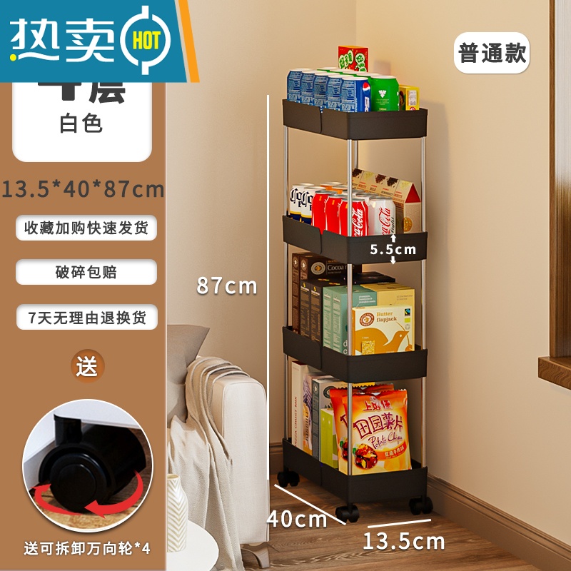 敬平零食收纳箱抽屉式家用衣服玩具置物架塑料杂物整理盒透明储物柜子收纳柜 四层置物架