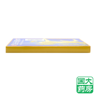 京都麒麟堂 活血止痛膏 10片