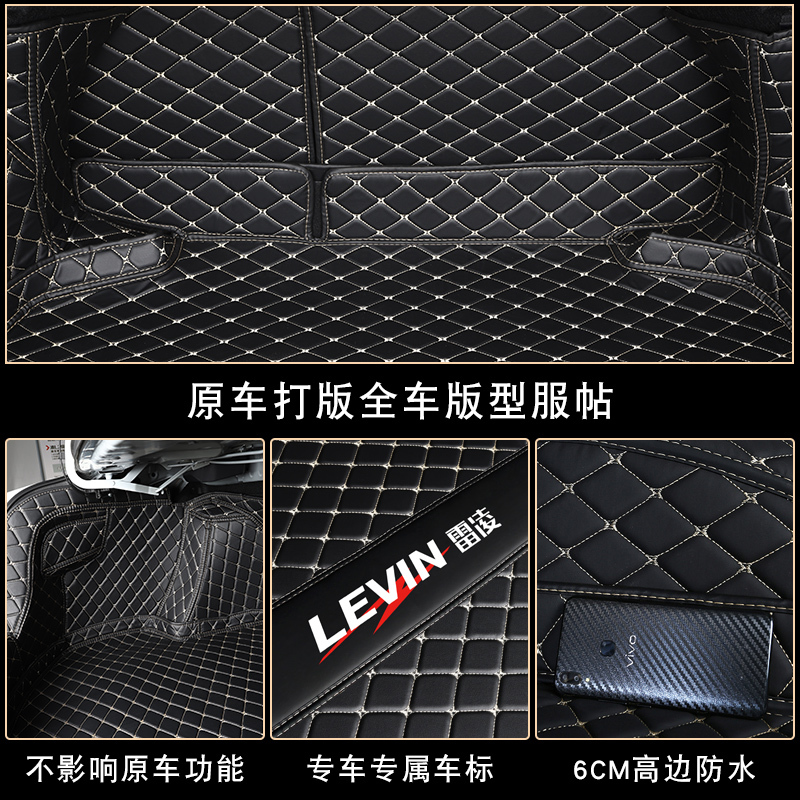 丰田雷凌后备箱垫全包围专用2019款雷凌双擎后尾箱垫汽车用品改装