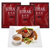 悠司坊 澳洲进口秘制黑椒牛排100g*6片