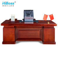 HiBoss 大班台老板桌总裁桌经理办公桌简约油漆班台2.2米
