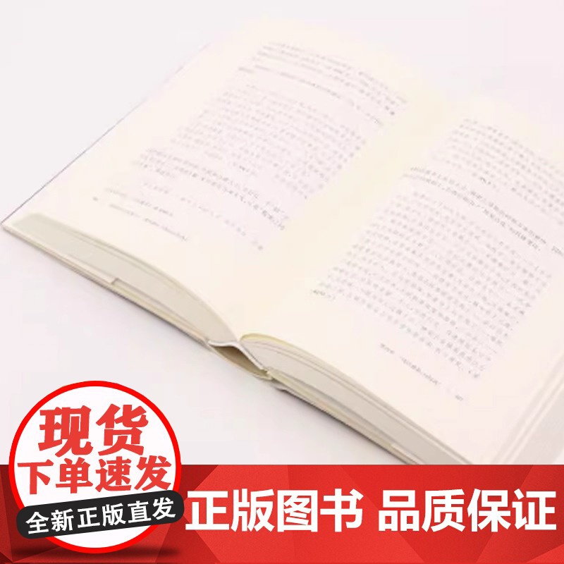 正版书籍 春秋与汉道 两汉政治与政治文化研究 中华学术 有道 陈苏镇 历史类书籍 历史理论 中华书局出版社高清大图