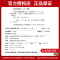 2021正版典中点五年级下册语文人教版部编同步教材课本训练习题册综合应用创新题小学教辅资料书课时作业本荣德基典点数学英语