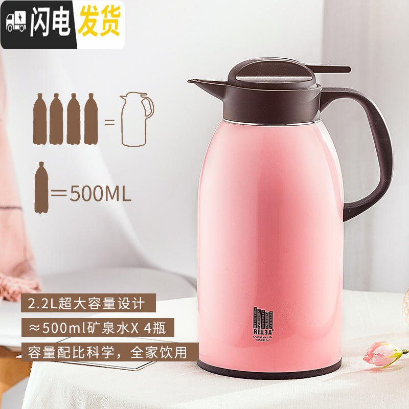 三维工匠保温壶家用不锈钢欧式暖水壶大容量暖瓶热水瓶保温水壶2.2 樱花粉高清大图