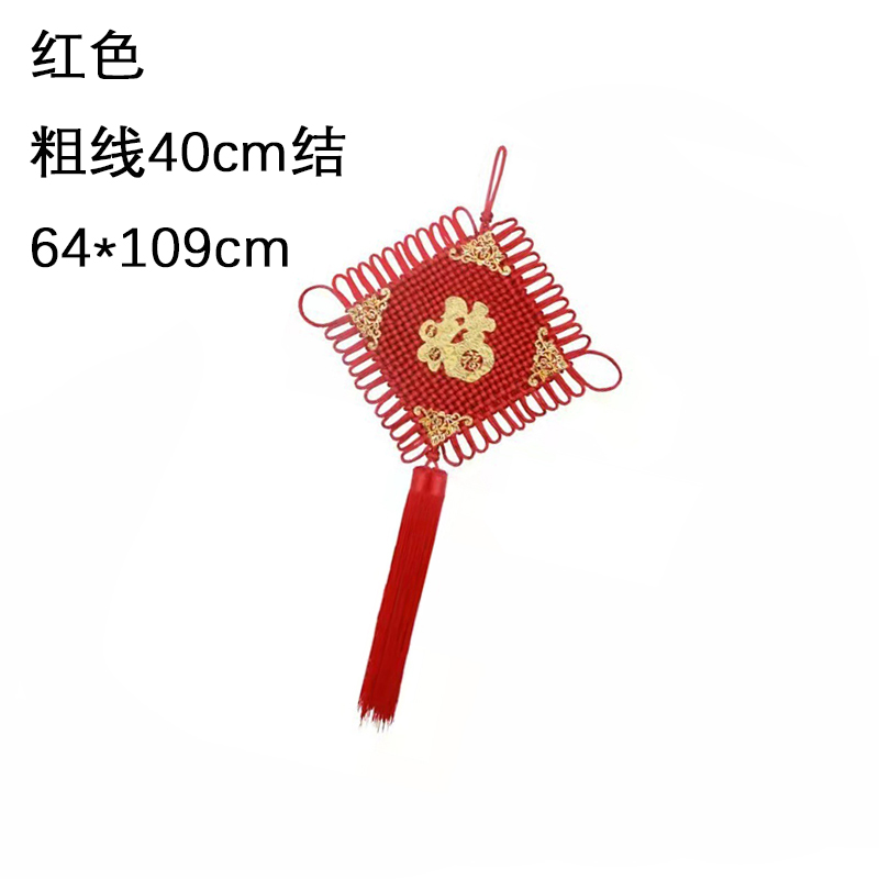 铁迅中国结挂饰 I63 个