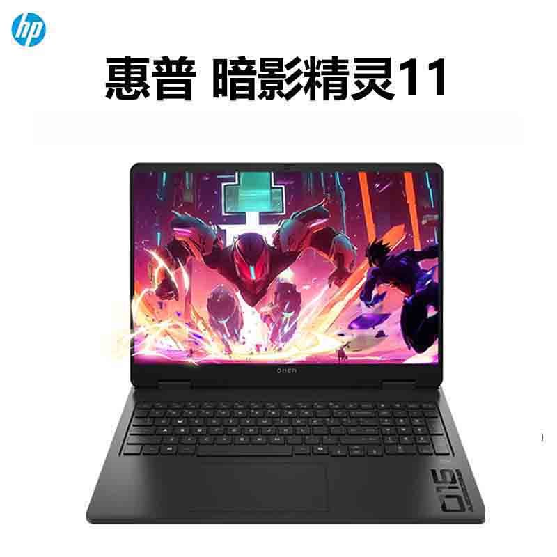 惠普(hp)暗影精灵11 16-AM0002TX 16英寸游戏电竞笔记本电脑 定制 酷睿I7-14650HX 64G内存 2T固态 RTX5070 2.5K 240HZ 黑高清大图