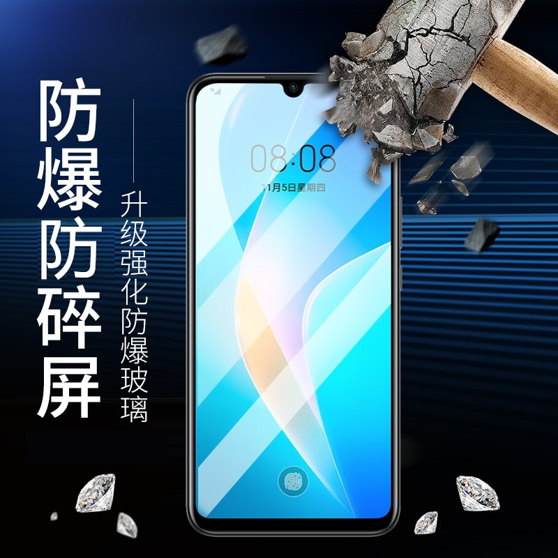 [买2送手机壳]轻万适用华为nova8se钢化膜非全屏高清透明防摔贴膜huawei手机保护膜全玻璃高清大图