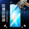 [买2送手机壳]轻万适用华为nova8se钢化膜非全屏高清透明防摔贴膜huawei手机保护膜全玻璃