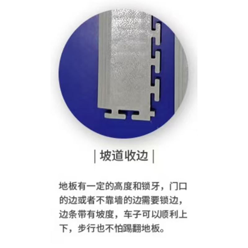 洁力 PVC塑料地板地垫用坡道收边50cm×8.5cm×5mm 灰色 单位:根高清大图