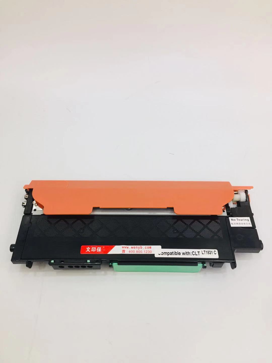 文印保LT1821/1831蓝色粉盒 适用于联想CS1831/1821/CM7110/7120高清大图