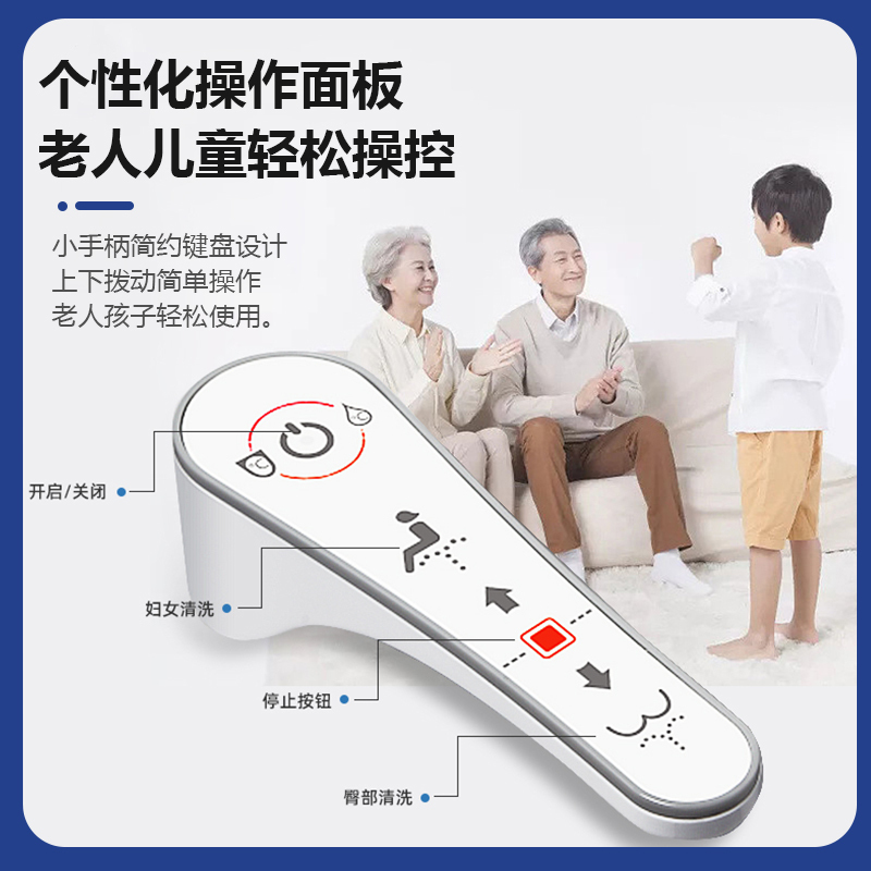 苏宁宜品智能马桶盖家用全自动坐便盖板即热式恒温冲洗加热马桶圈冲洗屁股器电动座圈