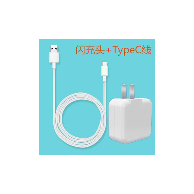 华为充电器超级快充头p20手机mate209安卓数据线荣耀10|经典闪充版 【单独充电器】不含线