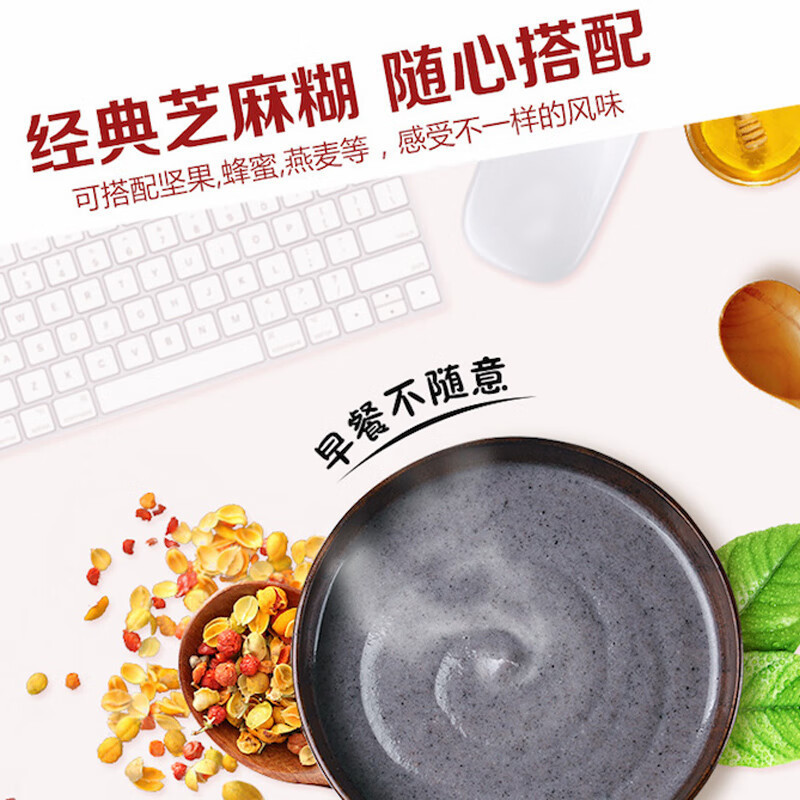 [2袋]南方黑芝麻糊360g独立小包装即食冲饮五谷杂粮营养早餐代餐原味2袋