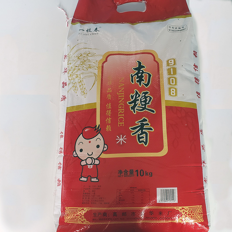 一枝春(yi zhi chun)香米10kg