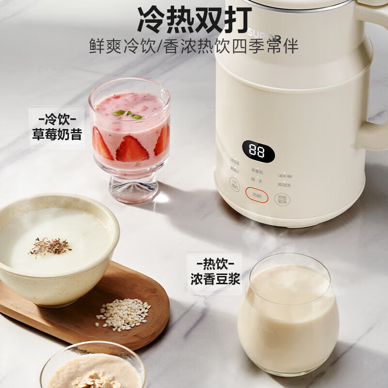 苏泊尔(SUPOR)豆浆机0.8L小型家用破壁机1-12H预约多功能免滤全自动清洗1-2人食 DJ08B-P31E高清大图