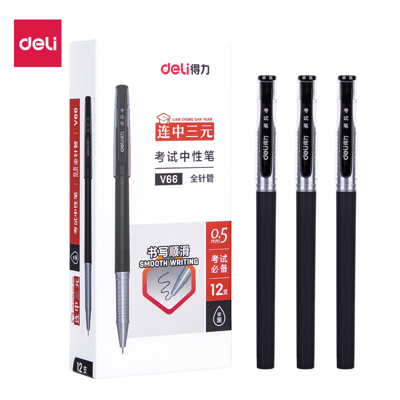 得力(deli)V66黑色中性笔 12支/盒 0.5mm全针管碳素笔 签字笔走珠笔写字笔书写笔 办公学习用品