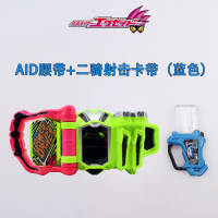 万代假面骑士exaid腰带玩家驱动器宝生永梦DX镜飞彩艾克赛德卡带 AID腰带+二骑冒险卡带