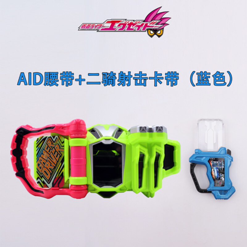 万代假面骑士exaid腰带玩家驱动器宝生永梦DX镜飞彩艾克赛德卡带 AID腰带+二骑冒险卡带
