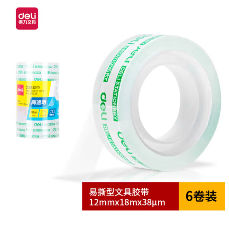 得力(deli)易撕透明胶带 12mm*18m 6卷/筒 30029