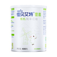 佳贝艾特(Kabrita)营嘉 青少年学生成人羊奶粉400g有机 荷兰原装原罐进口