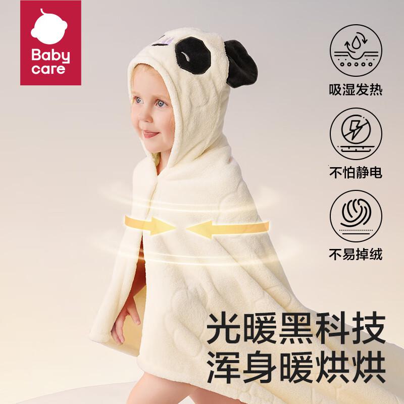 babycare婴儿浴巾暖绒洗澡巾带帽斗篷黑科技发热款翻糖斯莫兔105*105cm高清大图
