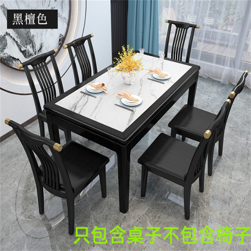 白寅 BY-HTSDZ-1.3 黑檀色 1.3米单桌(单位:张)