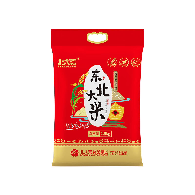 北大荒大米2.5kg颗粒饱满大小均匀香味浓郁xbH9696