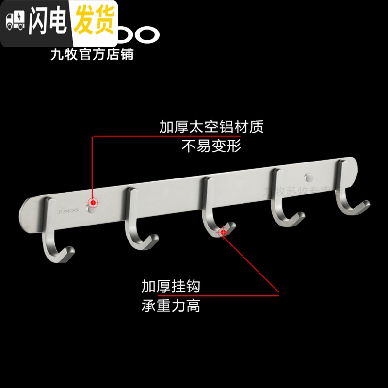 三维工匠进挂钩壁挂卫生间毛巾排钩衣服衣柜试衣间衣帽墙壁挂衣钩 太空铝-5勾高清大图