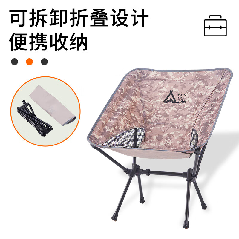 尚烤佳太空椅-中号(轻云)SK-02高清大图