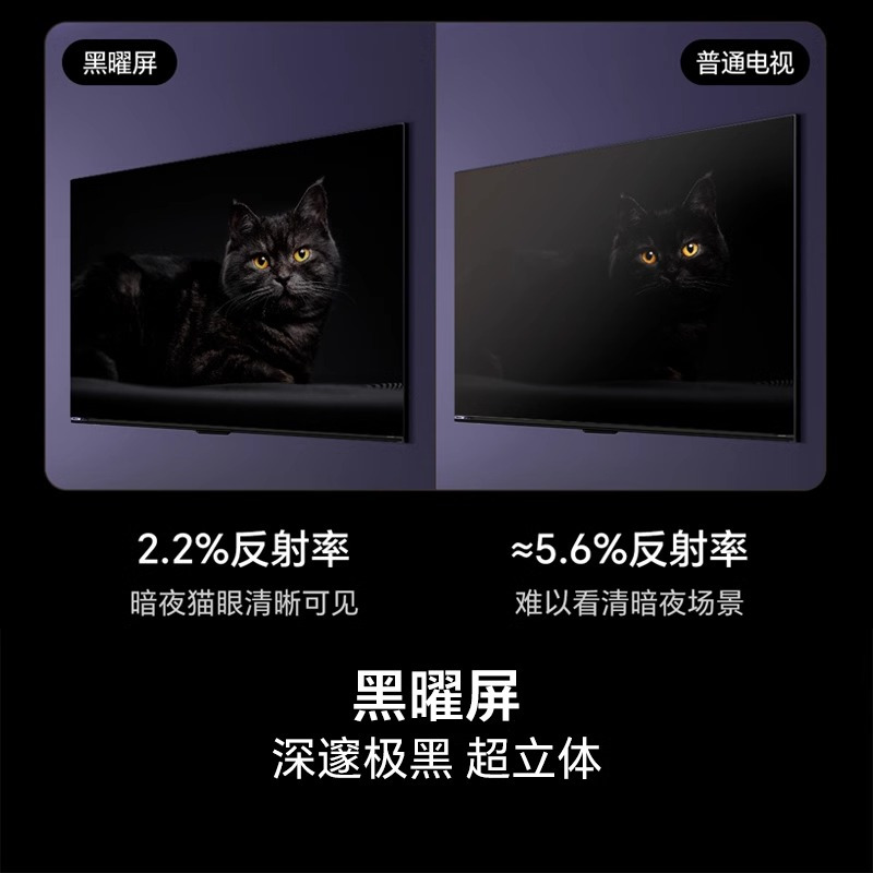 海信(Hisense)55E7N-Pro 55英寸智能电视 4+64G 55E7N Pro高清大图
