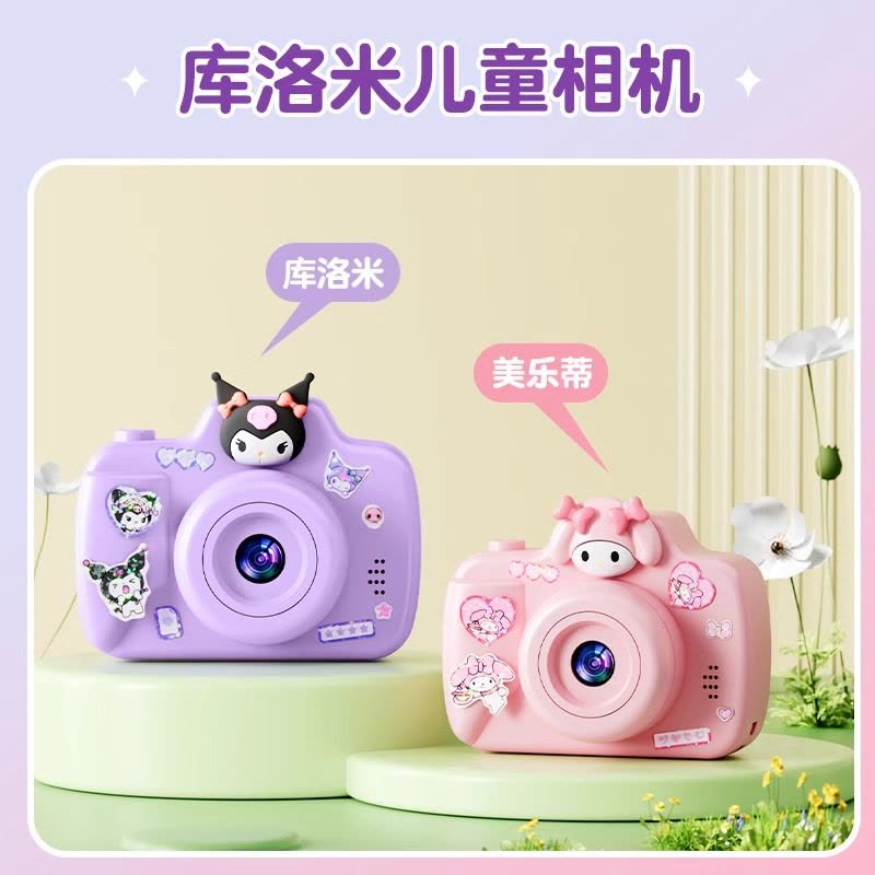 2025新款儿童照相机可拍照女生迷你小玩具生日学生党高像素数码图片