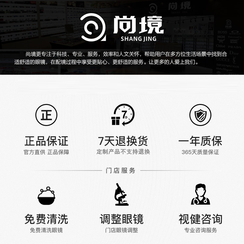 尚境新款近视镜复古轻巧钛合金眼镜框商务男士近视镜复古全框眼镜