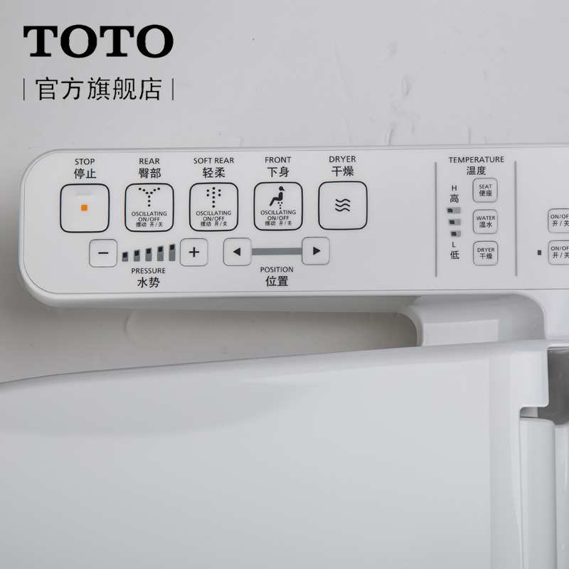 TOTO卫洗丽洁身器缓冲盖板坐便盖智能马桶盖TCF6631CS 不含遥控