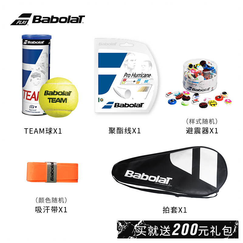 百保力Babolat 网球拍 专业网球拍 Pure Drive 110 未穿线 产品编号 101345 蓝色