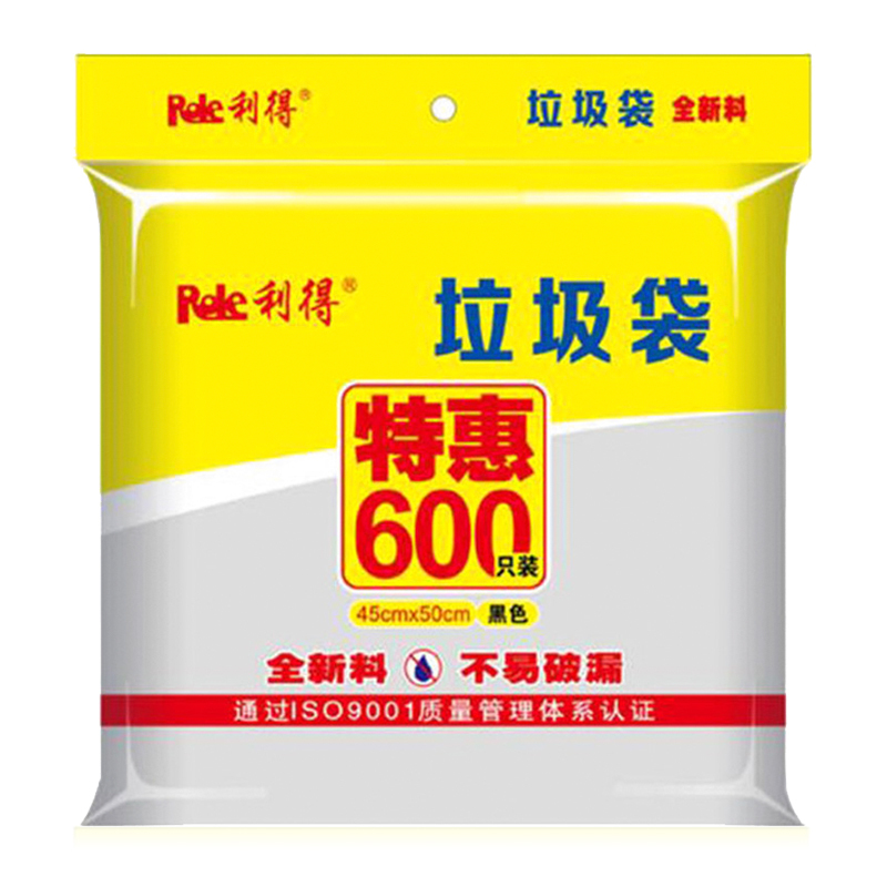 利得家用中号垃圾袋 办公经济款45cm*50cm*600只垃圾袋