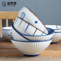 富昱景 日式和风餐具陶瓷家用创意饭碗吃面碗沙拉碗8寸