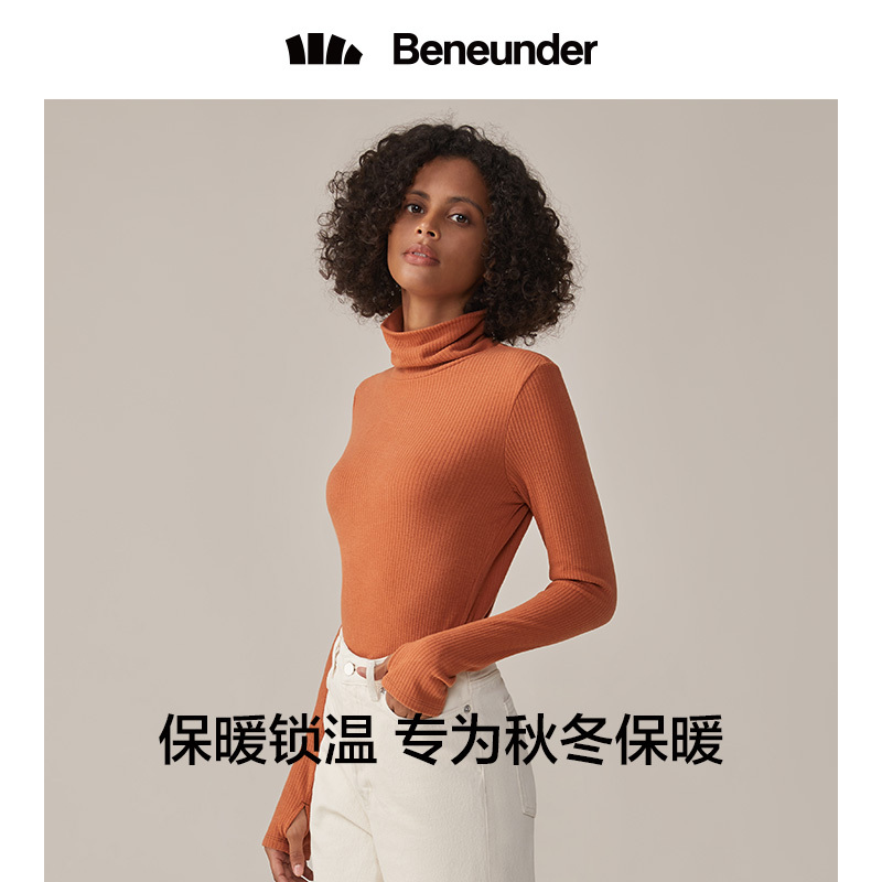 蕉下秋冬打底衫女高领套头长袖毛衣针织衫修身黑色百搭