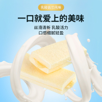 港荣(Kong WENG) 蒸蛋糕 乳酸菌小口袋 面包450g*2