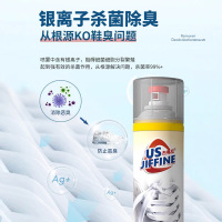 新包装 Jiffine 鞋袜除臭剂360ml鞋袜去脚臭鞋柜球鞋防臭杀菌除菌剂去除异味臭味神器